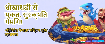 India's Best Exchange Experience banner